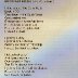 Numbers album lyrics